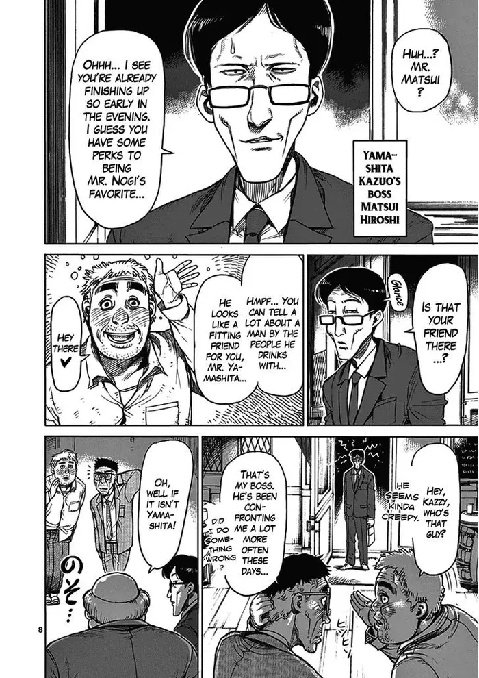 Kengan Ashura Chapter 23 image 08_optimized